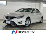 トヨタ マークX