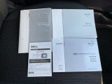 取り扱い説明書、保証書そろっています。おクルマの点検整備や保証内容がきちんと記録されているから安心です。