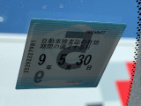 車検有効期限もご確認ください