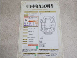 車両検査証明書付きです!だれでも中古車の状態がすぐにわかるよう、車のプロが客観的にチェック。車両の状態やわずかなキズも正確にお伝えします。