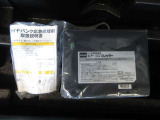 パンク修理キット搭載。