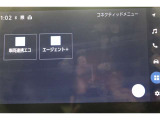 無料期間中のT-connectスタンダードサービス及びコネクティッドナビの無料ご利用可能期間は2029/10/31までとなります。無料期間終了後、ご利用される場合は有料になります。ご了承ください。