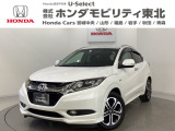 東北六県をカバーする『ホンダモビリティ東北』の全在庫のご商談も、ご希望に合わせて可能です。お気軽にお問い合わせ下さい。なお、他店にて展示の中古車は店舗間に応じて別途陸送費がかかります。ご了承ください。