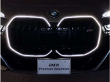 ☆BMW正規ディーラー西日本最大級展示場☆豊富なラインナップ<500台規模の在庫台数>☆皆様のご来店スタッフ一同心よりお待ちしております☆六甲アイランド店 ♪0066-9711-404284まで