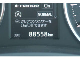 いままでの走行距離です。ご来店の際はご確認下さい。(ご来店時や納車時には展示の移動や整備等で若干距離が進んでいる場合がございます)