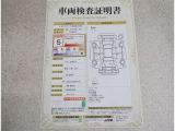 車両検査証明書付きです!だれでも中古車の状態がすぐにわかるよう、車のプロが客観的にチェック。車両の状態やわずかなキズも正確にお伝えします。