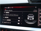 テクノロジーPKGを備え、先進的な機能を取り入れた一台。Audiらしいデジタル技術と洗練された操作環境が、日常の移動をスマートに演出してくれます。