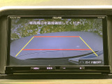 後方の映像にガイド線が表示され、駐車時の車両周辺確認をサポートします。目安を見ながら後退できるため、駐車操作に不安がある方にも心強い装備です。