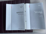 取扱説明書と保証書です!
