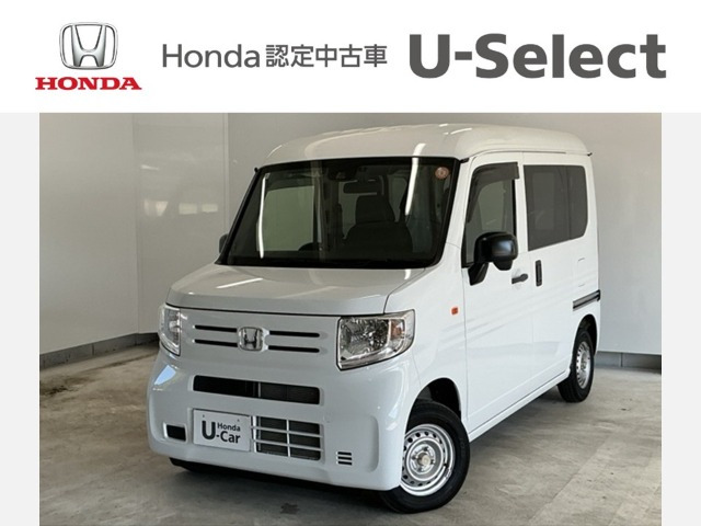N-VAN G 