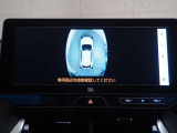 全周囲モニター搭載になります。