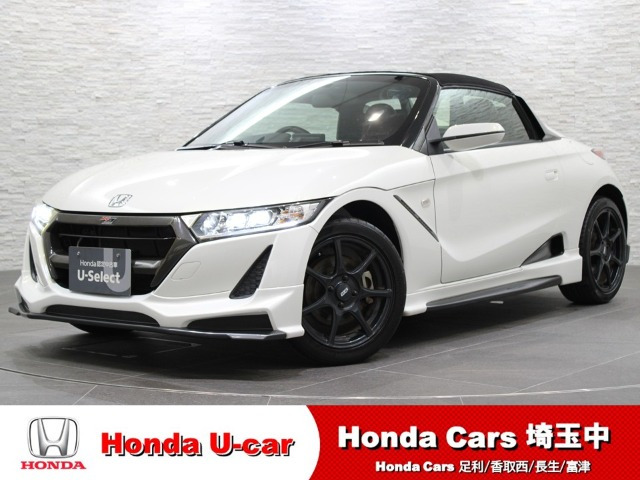 S660 MUGEN RA 