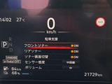 コーナーセンサー装備です!