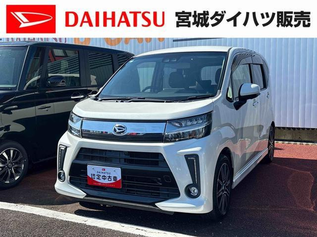 ムーヴカスタム RS ハイパーリミテッド SAIII 