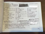 ご覧いただきありがとうございます。車両詳細等お気軽に店舗スタッフまでお問い合わせください。