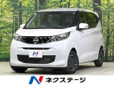純正SDナビ 全周囲カメラ 衝突被害軽減システム 禁煙車