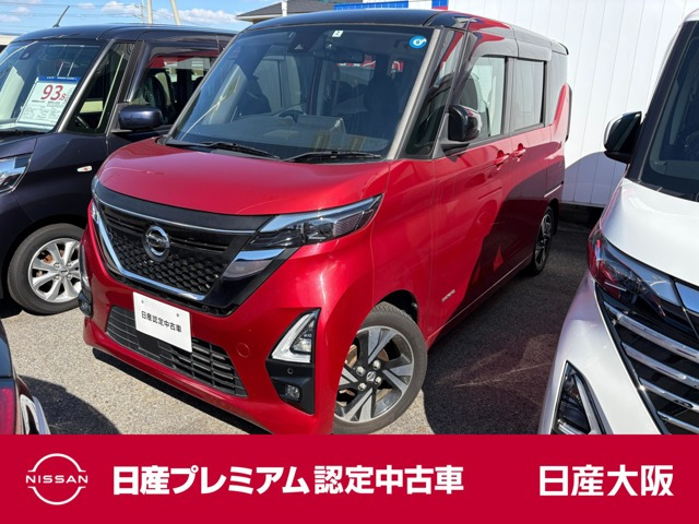 デイズ ハイウェイスター Gターボ プロパイロットエディション 