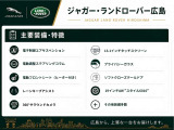 標準装備・オプション装備ともに充実した魅力的な一台です。