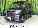両側電動ドア 9型SDナビ バックカメラ 衝突被害軽減システム 禁煙車