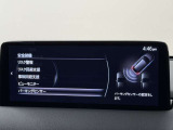 【価格表示】支払い総額は、山口県登録、下取りなしで算出しております。県外は遠隔地登録費用など、条件によって費用が異なりますのでご了承ください。。