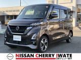 【総額表示で安心】 日産チェリー水沢中古車センターは支払総額そのままでお乗り頂けます。整備費用込み、1年間保証付きで安心です。