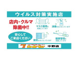 全車抗菌、消臭を行っております。