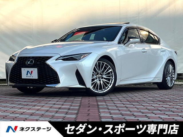 IS 300h バージョンL 