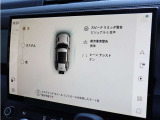 先進安全装備とドライバーアシスト機能を搭載しております。