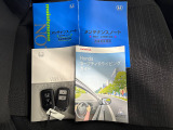カギのロック、オープンは スマートキーで便利なワンタッチ★