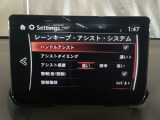 カメラが車線を認識してはみ出しそうになるとステアリングアシストが介入するレーン・キープ・アシストシステムを装備しております。お好みで作動・非作動の設定も可能です。