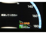 現在の走行距離です。乗り方や用途によって走行距離は異なりますが1年間に1万キロが一般的な目安です。