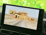 停車中に映像やテレビを視聴できる画面を備えています。休憩時間などに車内で過ごす際、見やすい位置で映像を楽しめるため、待ち時間にも活用しやすい装備です。