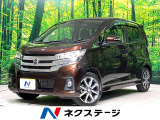 衝突被害軽減システム 禁煙車 ドラレコ スマートキー ビルトインETC