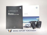 ★メンテナンスノート・取扱い説明書・スペアキー全てそろっています。
