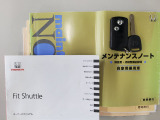 取扱説明書、メンテナンスノート、スペアキーも揃っております。今までのメンテナンス履歴をお確かめいただけます。