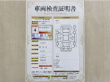 トヨタ自動車が認定した検査員が、厳正に検査した車両検査証明書を発行しています。キズの程度や場所を展開図で分かりやすく表示しているのでおクルマの状態がすぐ分かります。