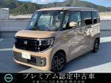 ♪弊店の日産ルークスにアクセス頂き本当にありがとうございます。ネットでのご縁に感謝です。しっかりとご縁を大切にします(^o^)