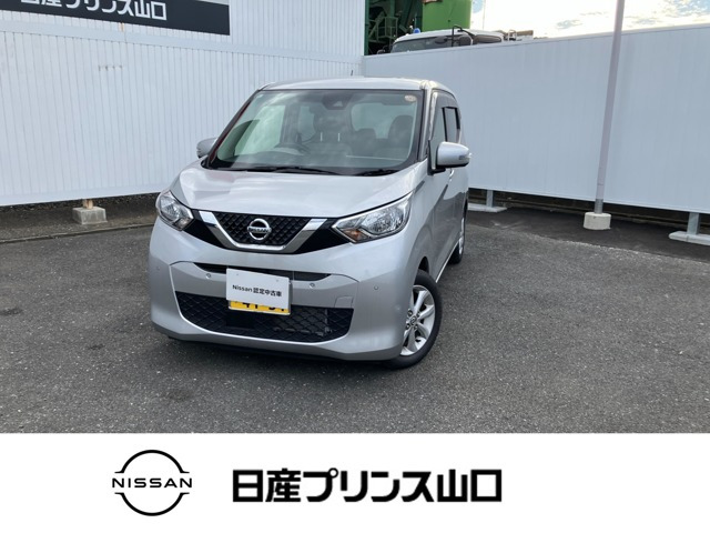 デイズ X 