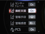 レーンディパーチャーアラートとは車線、又は走路からの逸脱の可能性を警告すると共に、車線、又は走路からの逸脱を避けるためのハンドル操作の一部を支援する機能です。詳細は販売店スタッフまでお尋ね下さい。