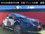 お車のご検討ありがとうございます。日産プリンス兵庫販売株式会社 姫路中古車センターへお問い合わせお待ちしております。