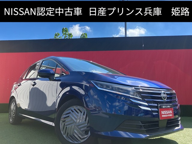 ノート 1.2 X 