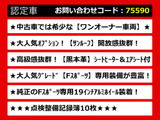 GS 300h Fスポーツ サンルーフ 黒本革 クルーズC