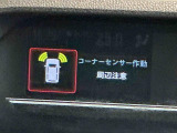 中古車をお選びいただく際、画像や情報が認定中古車カルテ&rdquo;でわかります。すべての項目の情報が表示されている物ではございませんので予めご了承下さい。