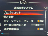 オンライン商談も対応可能!遠方のお客様への販売実績も多く画面を通じて細かい傷もご確認いただけます