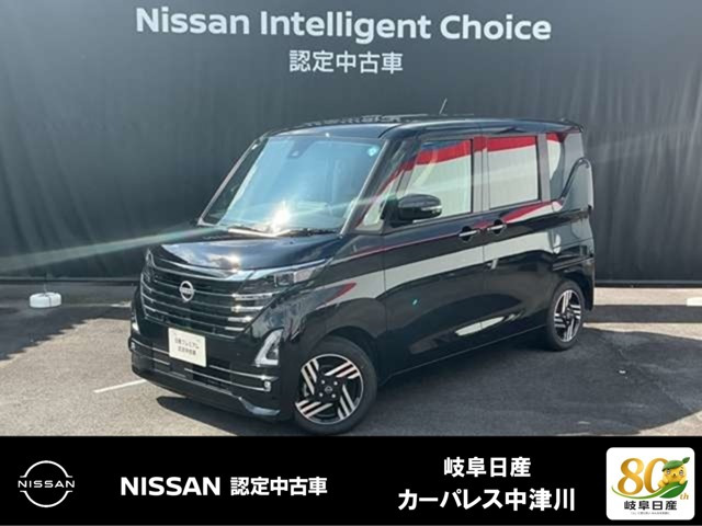 デイズ ハイウェイスターX プロパイロットエディション 
