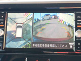 車を真上から見ているように、周囲の状況を把握しながら安心して駐車が行えるアラウンドビューモニター!