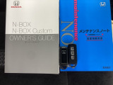 取扱説明書やメンテナンスノートもそろっています。スペアキーもそろっているので家族と共有することができ、紛失・破損した際も迅速な対応ができるので安心です。