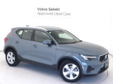 Volvo Cars appで車にリモートアクセスして、空調機能の操作や車の施錠・開錠、ソフトウェア更新などが可能です。エアコンやシートヒーターを操作して、出発前に車内を快適な温度に整えられます。
