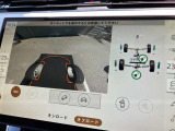 タッチパネルで操作性もバッチリです。