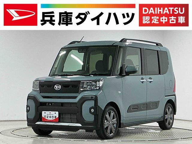 タント ファンクロスターボ リミテッド 